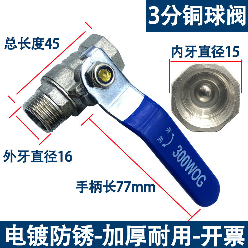 Variant 6030007986720