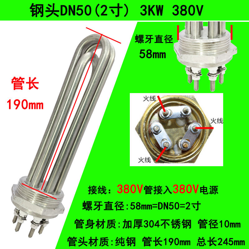 Variant 6047389130605