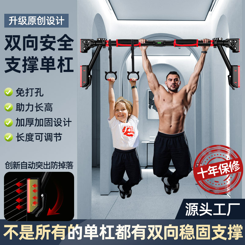 引体向上器家用室内单杠打孔墙体固定墙上单双杠沙袋架健身器材