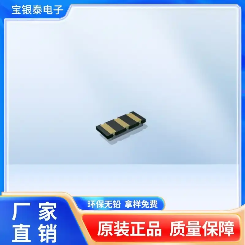 7*3贴片声表晶振433.92m三脚r433