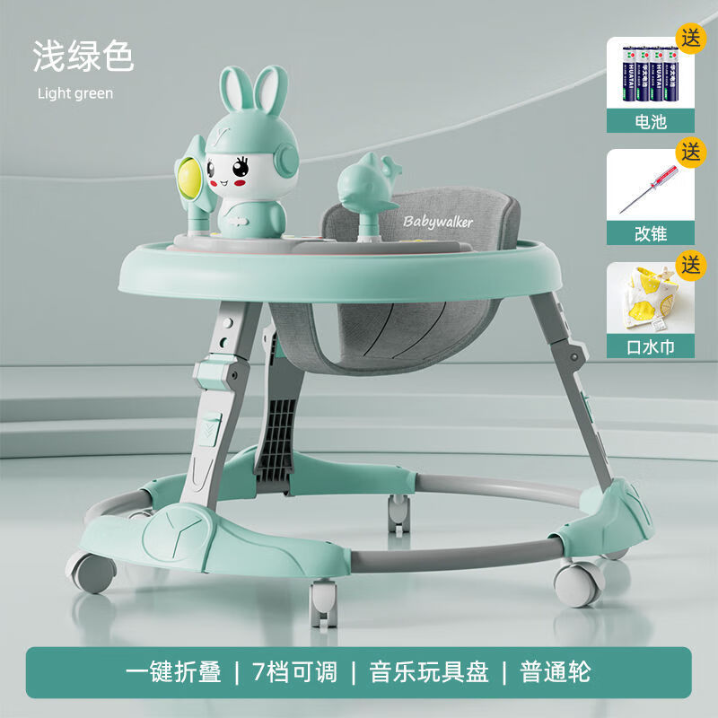 TLXT学步车防o型腿婴儿多功能防侧翻手推车宝宝儿童小孩可坐可推