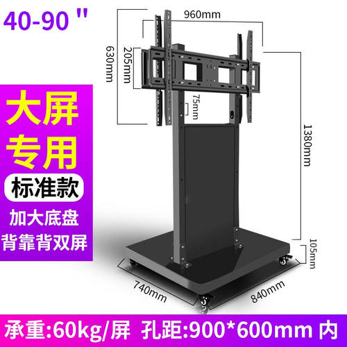 HILLPORT背对背双面屏电视机落地移动支架华为希沃MAXHUB企业智慧