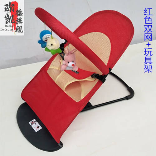 创京懿选婴儿摇摇椅哄娃婴儿摇椅摇篮宝宝安抚椅自动哄睡觉躺椅新