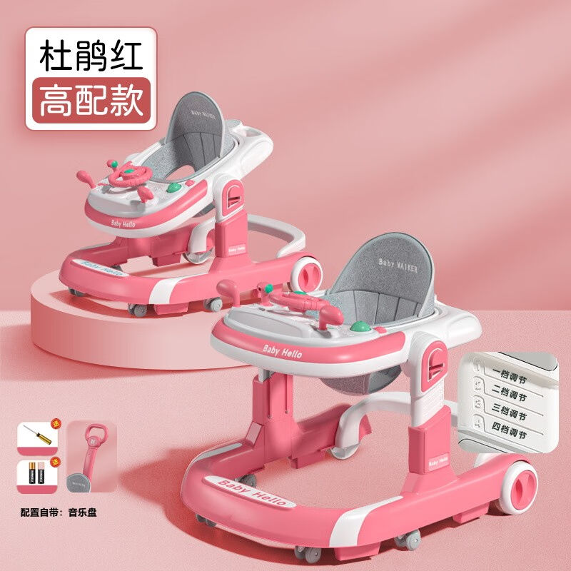 hopkids婴儿学步车防O型腿多功能防侧翻可滑行学走路推车儿童滑步