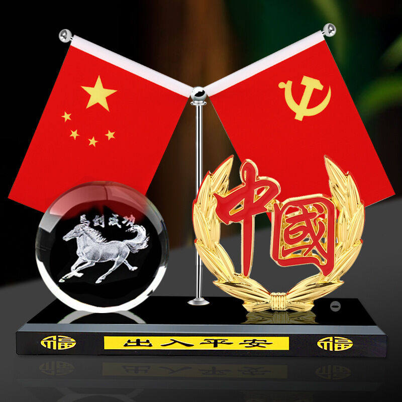 2023幻雅汽车摆件车载内饰品红旗摆件创意车内中控台装饰品汽车用属于什么档次？