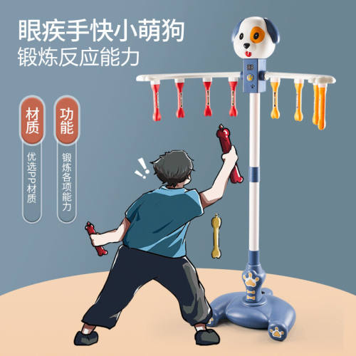 赟娅眼疾手快抓棍机掉落棒手眼协调反应力感统训练器材家用室内家