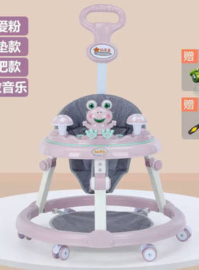管兔新款婴儿学步车可调节推车婴儿外出防侧翻o型婴幼儿简易助步