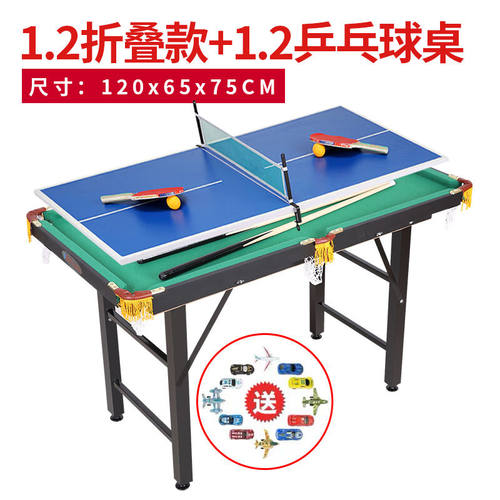 木木蓓儿童台球桌家用室内可折叠小孩子迷你小玩具男孩子桌球大号