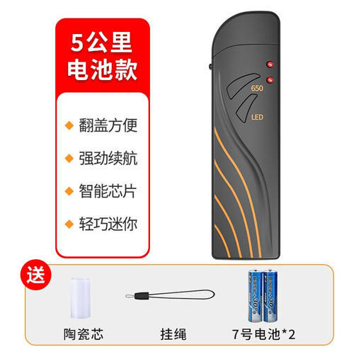 光衍（GUANGYAN）红光光纤笔30公里红光源光纤打光笔光纤检测仪发