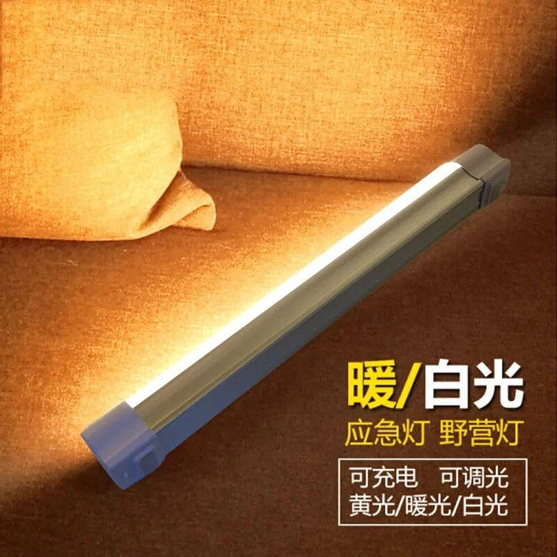 非洲狼（feizhoulang）充电应急灯带磁铁野营照光棒帐篷灯