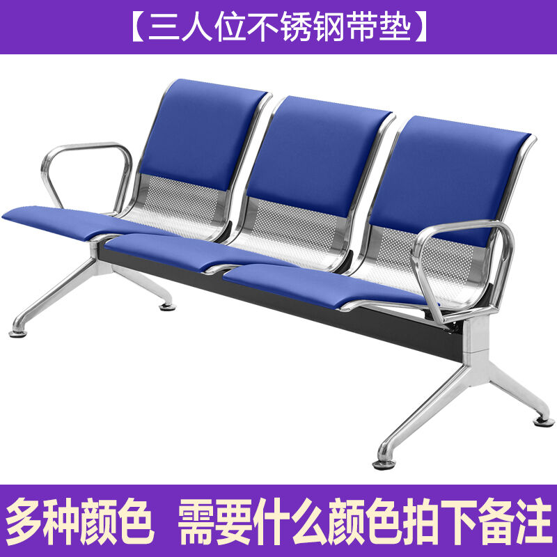 渡筏（dufa）排椅三人位304全不锈钢连排椅公共座椅等候椅车站长