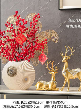 伽亿新中式花瓶摆件家居客厅摆设工艺品办公室装饰创意公司开业礼