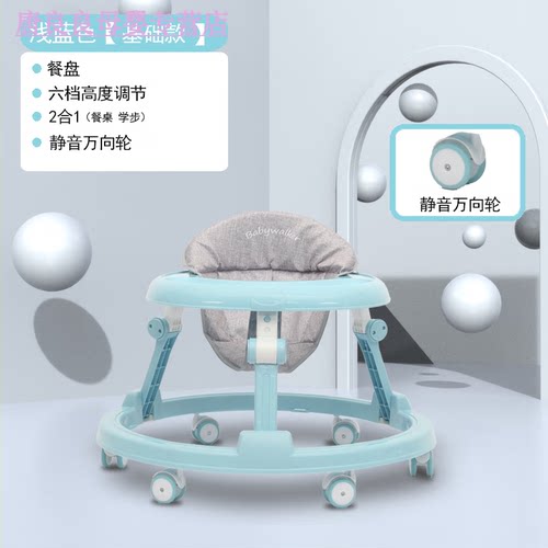 CLCEY旗下学步车防o型腿婴儿多功能防侧翻手推车宝宝可坐可推学行