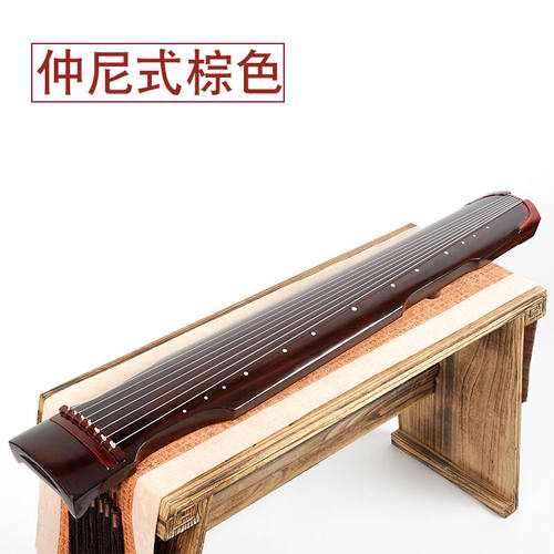 伏羲仲尼混沌式初学者古琴练习演奏成人入门七弦古琴乐器仲尼棕色