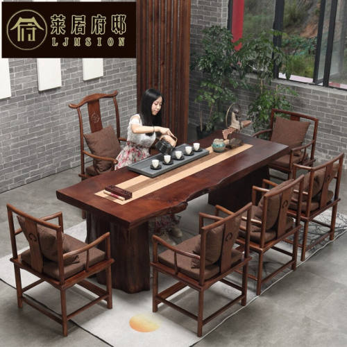 莱居府邸新中式实木茶台自然边大板桌茶桌茶几茶叶店功夫茶台门店