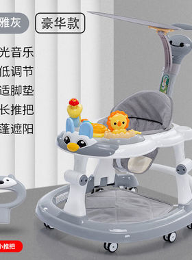 柯优婴儿学步车防o型腿多功能防侧翻手推车宝宝可坐学行车起步助