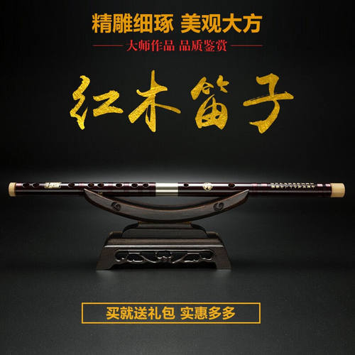 jvr戈建明精制专业演奏非洲红木横笛子初学者成人乐器G调+全套赠