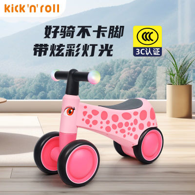 Kick'n'Roll儿童滑步车平衡车滑行车1-3岁宝宝学步车三轮车溜溜车