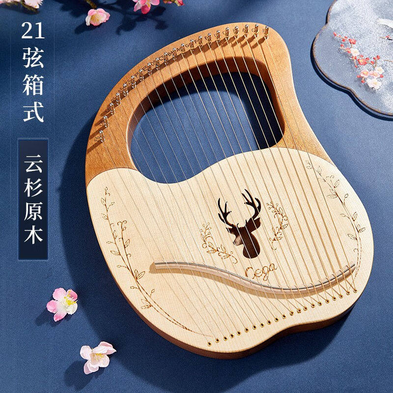 前谷莱雅琴小竖琴乐器简单易学便携式小型里拉琴箜篌lyre琴21弦·