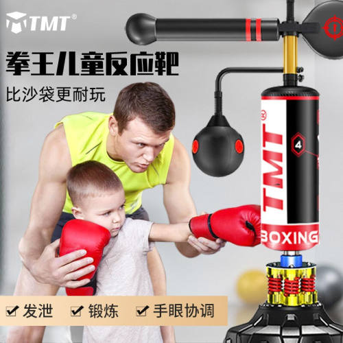 TMT沙袋拳击靶儿童减压拳击球反应靶速度球健身训练器材成人款（