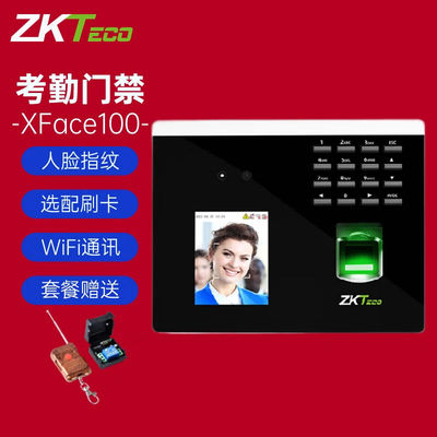 ZKTECO熵基科技(ZKTeco)中控XFace100动态人脸识别考勤机指纹打卡
