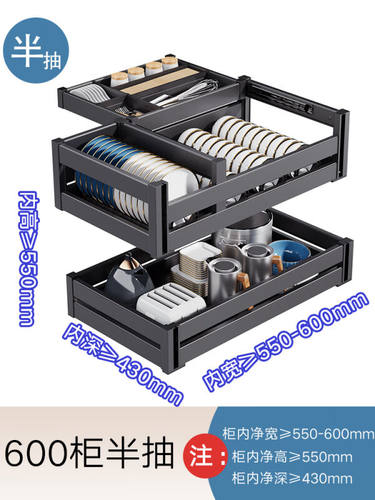 弛简CISIMP弛简拉篮厨房橱柜抽屉式双层太空铝合金碗篮厨柜抽拉式