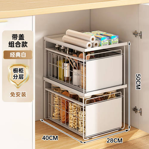 雷蒂朗厨房下水槽置物架橱柜拉篮抽拉式碗碟架调料架家用台面浴室