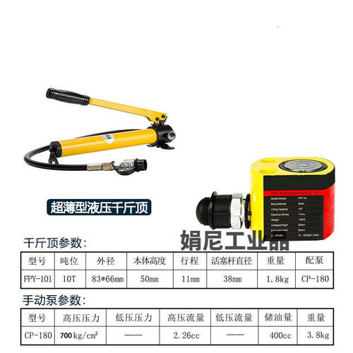 分离式液压千斤顶220v电动分体式油缸10吨20吨30吨50吨100吨ONEVA