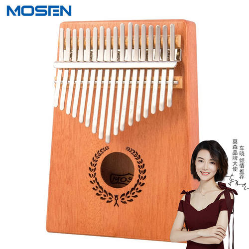 莫森（MOSEN）MS-138T卡林巴琴17音初学入门手指琴桃花芯木拇指琴