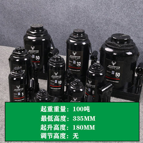 重型油压千斤顶立式液压千金顶20吨10T5T50T小汽车换胎车专用ONEV
