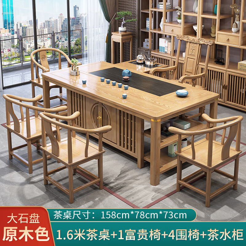 拾兴茶桌新中式实木茶桌椅组合办公茶台一体桌1.6米茶桌+1富贵椅4图片