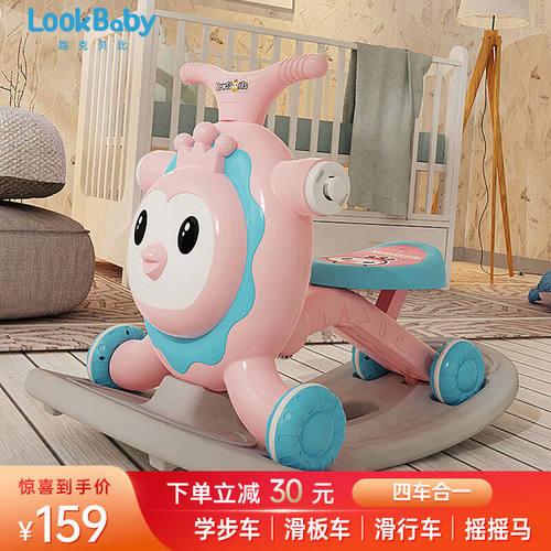 看宝贝（lookbaby）宝宝学步车婴儿学步车防o型腿婴儿2024款学步