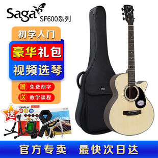萨伽SAGASF600C民谣吉他初学者入门男女木吉他乐器电箱吉他乐器SA
