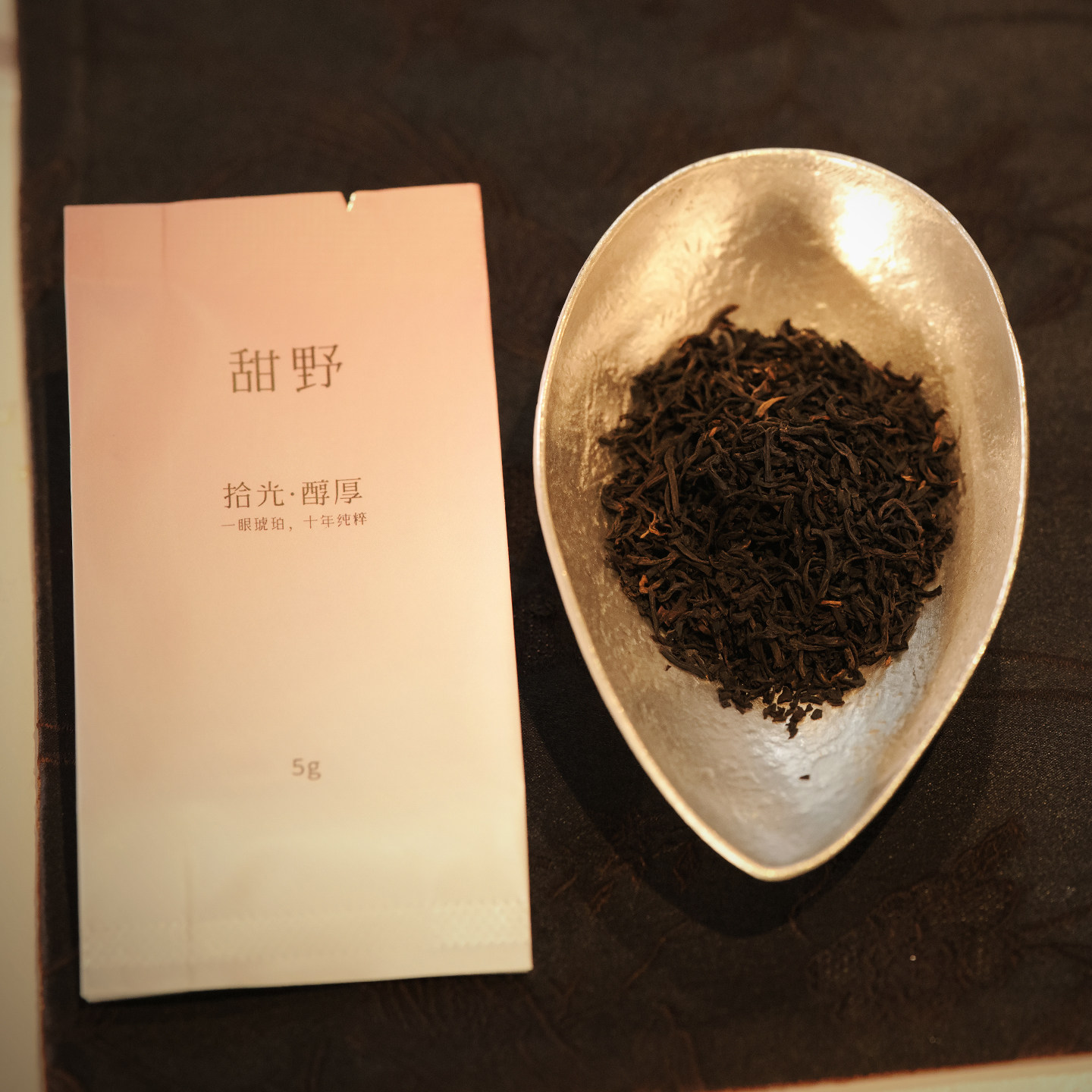 甜野拾光·醇厚 2016年老浮梁红茶