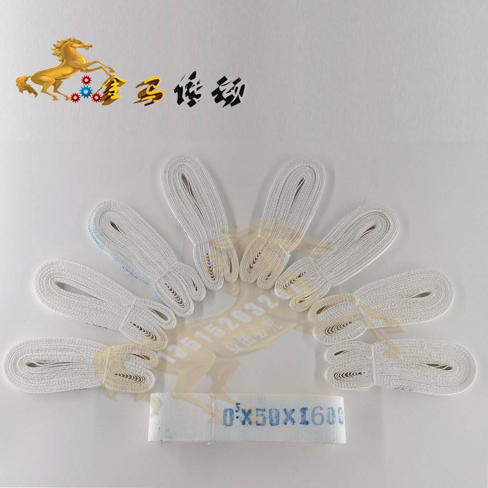 机床传动带内圆磨床MD9020帆布平皮带手工编织皮带0.5/1-50-1600图片