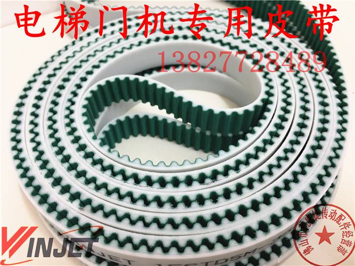 蒂森F9电梯门机皮带HTD 1715 5M-25mm PU聚氨酯钢丝材质同步带