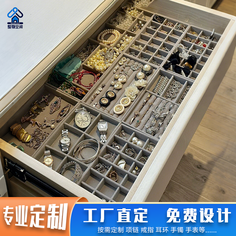 【刘亦菲推荐】定制高档首饰收纳