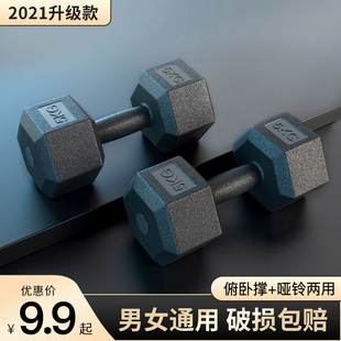 亚铃哑铃举铁器雅玲单只青少年锻炼女2.5kg固定亚钤新手练臂用扛