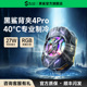 黑鲨手机散热器4pro冰封散热背夹直播支架半导体制冷降温神器适用于苹果iPhone17安卓手机直播专用