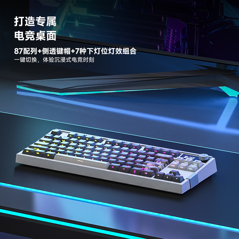 黑鲨无线电竞键盘电感轴磁轴我的三体联名版RT游戏打瓦专用机械