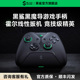 黑鲨黑魔导游戏手柄pc电脑steam无线蓝牙黑神话悟空体感震动手柄游戏控制器switch手柄手柄双人成行