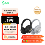 黑鲨头戴式无线蓝牙耳机降噪持久续航游戏电竞耳麦音乐高音质运动