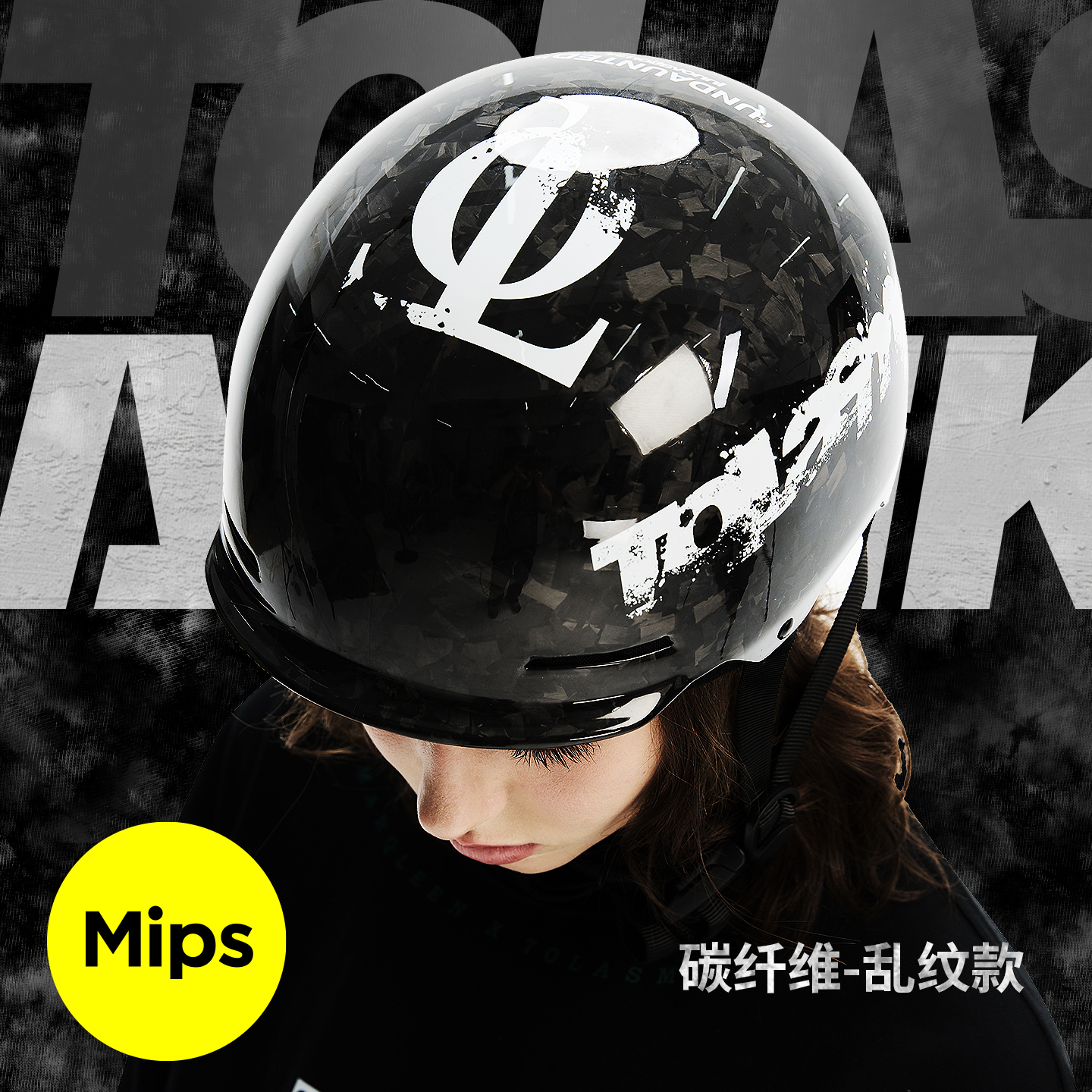 tolasmik26新品碳纤维滑雪头盔