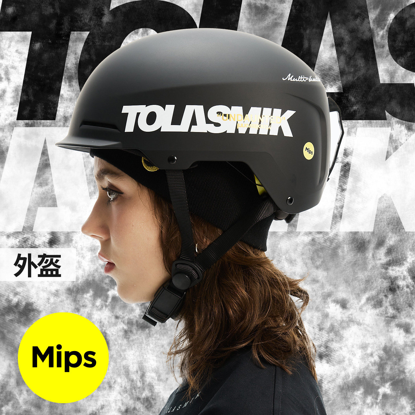tolasmik滑雪头盔MIPS硬壳外盔男女单双板专业防撞滑雪装备护具盔