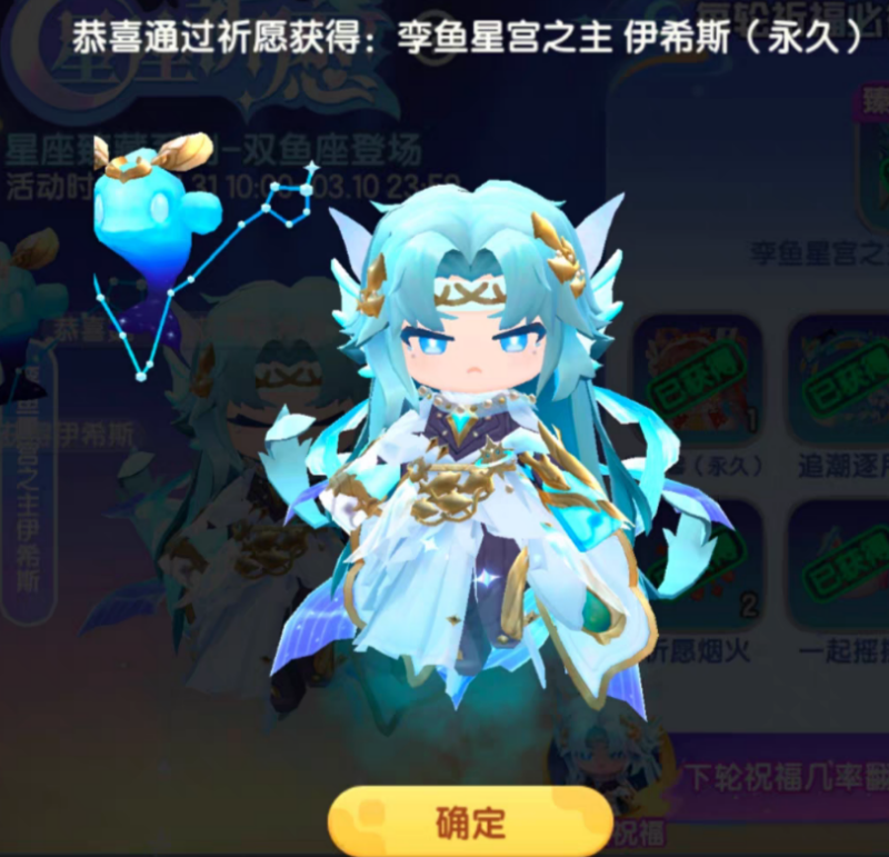 迷你世界华为账号出售永久，共八十多个皮肤，账号不想要了