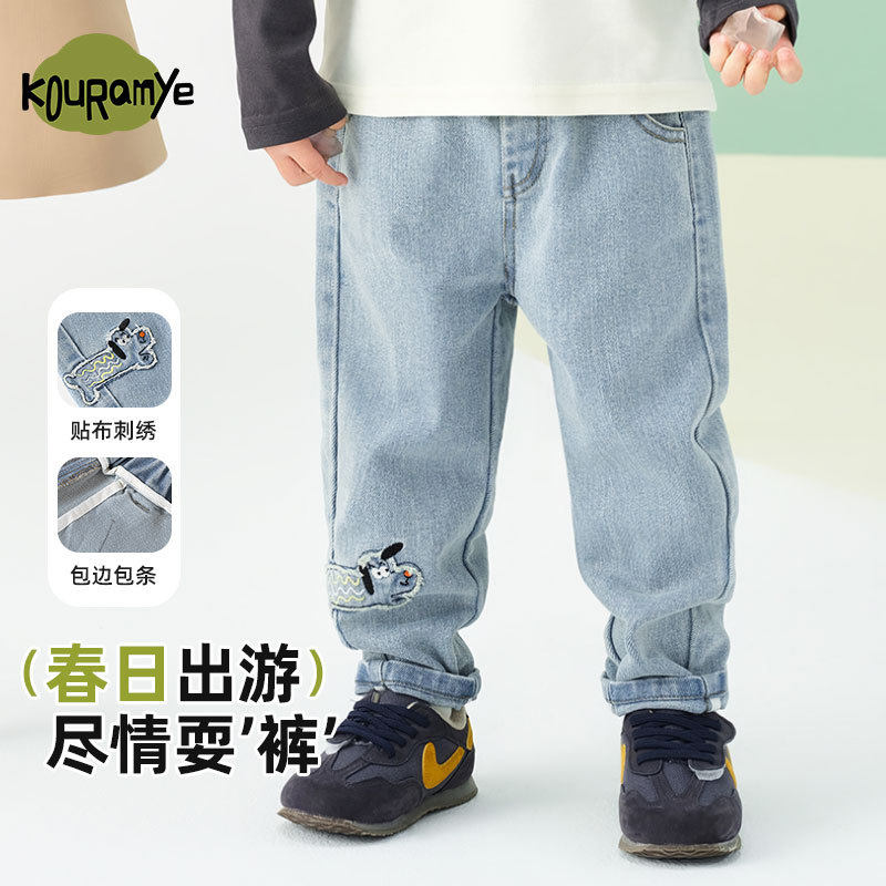 品牌折扣酷娃米春装牛仔裤女童秋季长裤宝宝裤子春秋款男童薄款