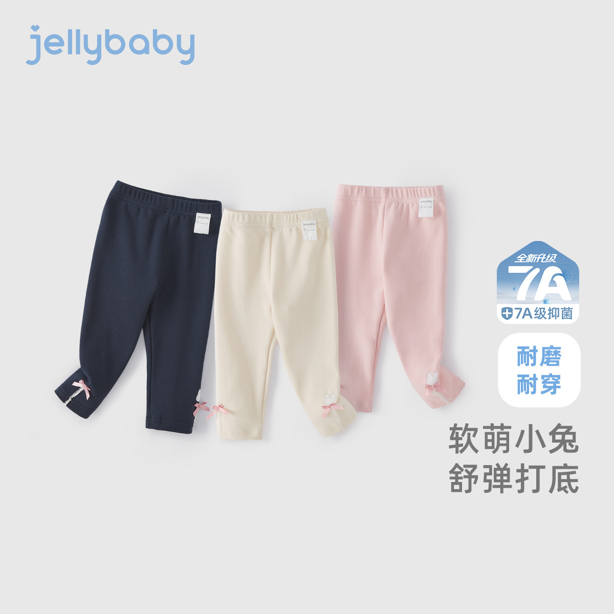 品牌折扣女童打底裤2025新款秋季可爱儿童休闲外穿长裤宝宝纯棉