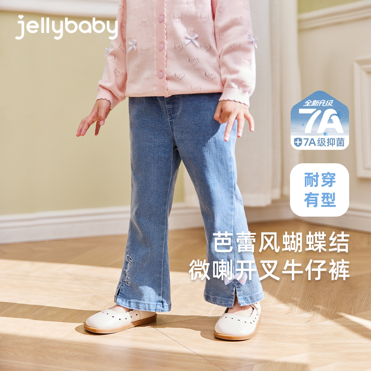品牌折扣[7a]女童水洗牛仔裤秋季小儿童开叉喇叭裤洋气宝宝显高