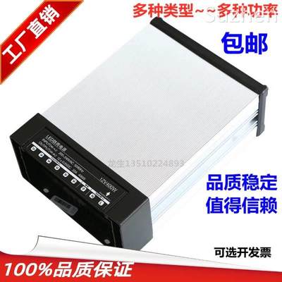 12V24V5VLED400W防雨开关电源350W100W200W300户外招牌广告发光字