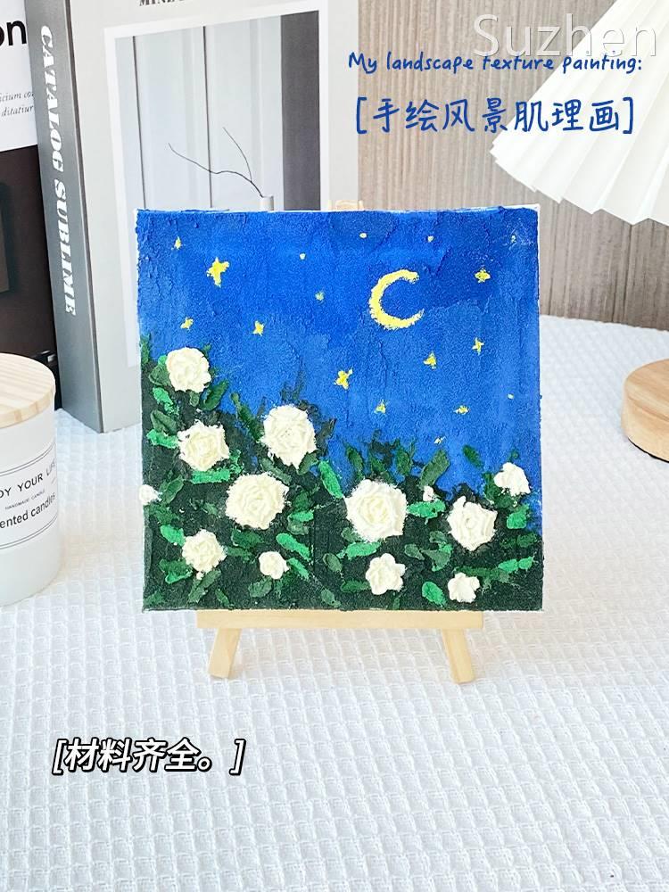 肌理画手工diy手工材料包全套石英砂立体浮雕油画丙烯画装饰摆件图片